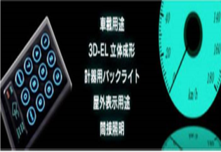 SEKONIC-冷光片EL - 钱柜qg777